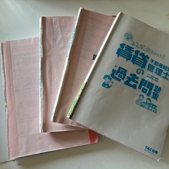 🔹賃貸不動産経営管理士 　TAC 過去問研究 2024年度の画像