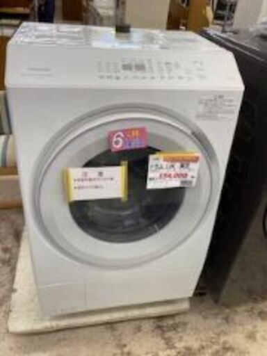 ID:605756　ドラム式洗濯機１２ｋ　東芝　２０２３年製