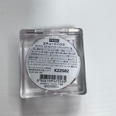 【10/9まで】エチュードハウス　ディアマイエナメルアイズの画像
