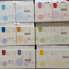 モラモラi ＋ ピクチャーカードの画像