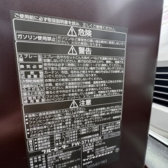 ダイニチ製　石油ファンヒーター　14年製　未使用の画像