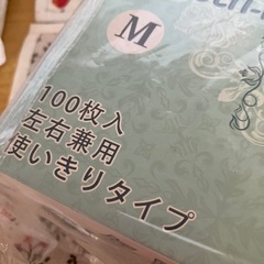 使い捨て手袋の画像