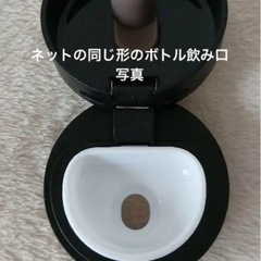 SNOOPY スヌーピー　マグボトル　マイボトル　水筒の画像