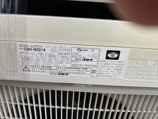 ?ルームエアコンＡ（6畳）