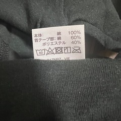グンゼ キッズ 150cm  あったかインナー 綿100%の画像