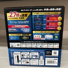 【Wi-Fiルーター】【ELECOM】【管理番号10710】比の画像