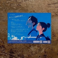 医大生らによる中高生向け学習指導の画像