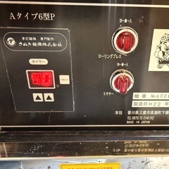 【フルセット即戦力】さぬき製麺 機械一式セットM305型P ニーダー＋プレス一式（Aタイプ6型P))の画像