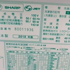 🔥🔥SHARP2018年どちもドア冷蔵庫 SJ-GT42E-W🔥🔥配達無料🚚💦の画像
