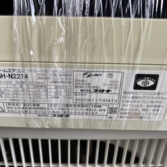 🉐ルームエアコンB（6畳）の画像
