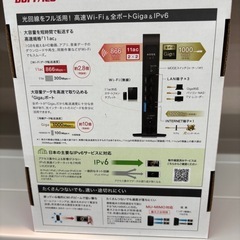 【Wi-Fiルーター】【BUFFALO】【管理番号10710】の画像