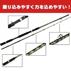 ベイトロッド　バス　釣り　2.28m 雷魚　初心者　XHロッド　超硬　鯰の画像