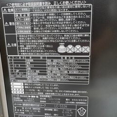 トヨトミ製　石油　ファンヒーターの画像