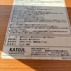 カトージ 木製 ベビーチェアーの画像