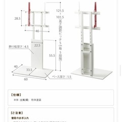 【大きな傷なし】2017年グッドデザイン賞〔WALL ウォールロー〕 テレビスタンドの画像