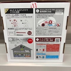 【Wi-Fiルーター】【BUFFALO】【管理番号10710】比の画像
