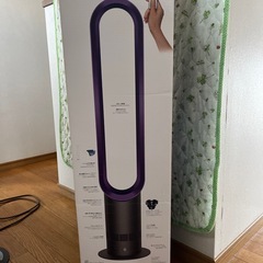 ダイソンファンの画像