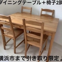 【すぐお渡し可】IKEA 家具 ダイニングセット　テーブル＋椅子2脚 の画像