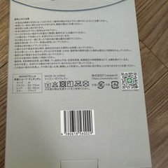 【正規品新品未開封】骨盤ショーツ　ギュギュギュの画像