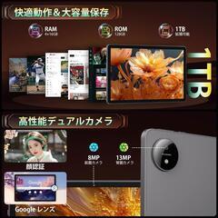 【Android16 タブレット 11インチ wi-fiモデル】Naktoceの画像