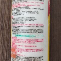 業務用木工用ボンド①DIYや工作にの画像