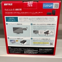 【外付けハードディスク 4.0TB】【BUFFALO】【管理番号10710】比の画像