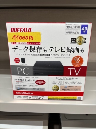 【外付けハードディスク 4.0TB】【BUFFALO】【管理番号10710】比