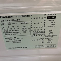 パナソニック3ドア冷蔵庫の画像