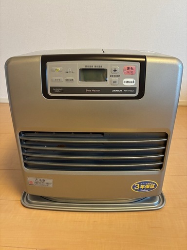 ダイニチ　ブルーヒーター　灯油ファンヒーター