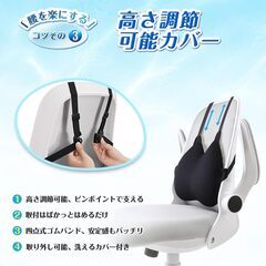 腰クッション チチロバ(TITIROBA) 背もたれ 通気性 クッション ランバーサポート ゲルクッション 腰枕 背中 腰 椅子 車 運転用 オフィス ゴムバンド付き 高さ調節可能 洗える カバー付き YDD-01 ブルー 40×38×9cm　まとめ買い歓迎　卸ます　アマゾン引き上げ商品　倒産品　ネット商材　卸ます　転売　アマゾン引き上げ商品　卸し　問屋　倒産品　転売OK　ネット商材　アマゾン　商品　景品　コンペの画像