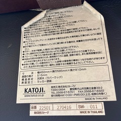 ベビーチェアKATOJI  の画像