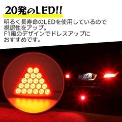 定価5700円⭐️Melire製　汎用　LED バックフォグの画像