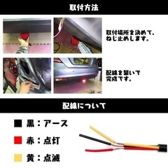 定価5700円⭐️Melire製　汎用　LED バックフォグの画像