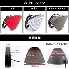 定価5700円⭐️Melire製　汎用　LED バックフォグの画像