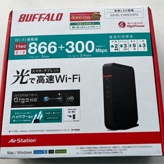 BUFFALO Wi-Fi WHR-1166DHP4の画像