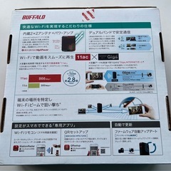 BUFFALO Wi-Fi WHR-1166DHP4の画像