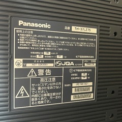 Panasonic VIERA TH 37LZ75 37インチの画像