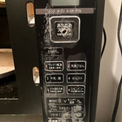 レンジ&トースターの画像