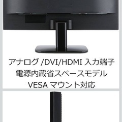 27インチ　モニター　パソコン　テレビ　ノートパソコンの画像