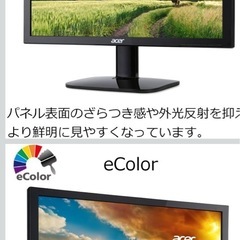27インチ　モニター　パソコン　テレビ　ノートパソコンの画像
