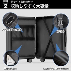 キャリーケースTSAロック機内持ち込みサイズの画像