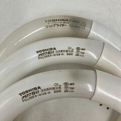 【点灯確認済み！現状品】蛍光灯 TOSHIBA/東芝 HITACHI/日立 30型 32型 2本セット+3本 計5本 ライト 電気の画像