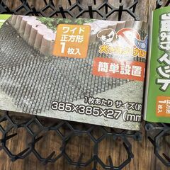 新品 猫よけシート マット 15枚セットの画像