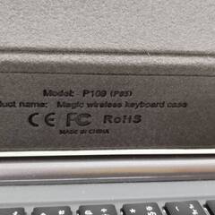 マジックワイヤレスキーボードケース P109 (P83) for iPad mini 6用の画像