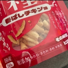 犬おやつの画像