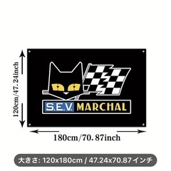 マーシャル 旗 フラッグの画像