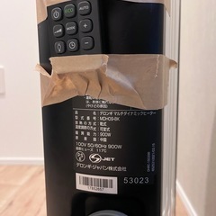 デロンギ　マルチダイナミックヒーター　MDH09の画像