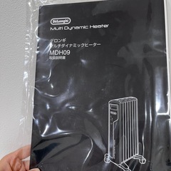 デロンギ　マルチダイナミックヒーター　MDH09の画像
