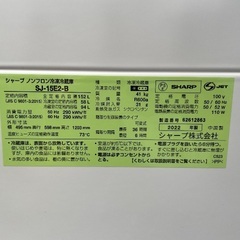 2022年製 SHARP冷蔵庫 ブラックカラーの画像