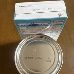 ぐんぐん 300g　新品未開封の画像